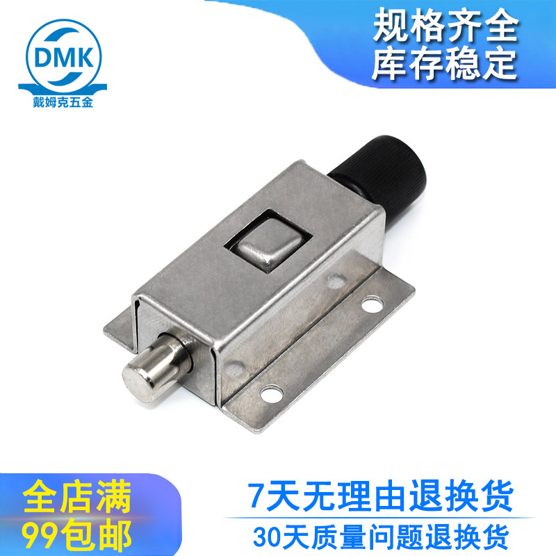 DK611按钮固定不锈钢插销弹簧按压式机箱暗柜门扣栓推拉简明装小图片