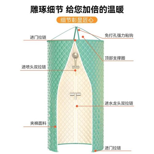 加厚加棉浴罩冬天家用洗澡加厚浴帘保暖神器免打孔浴帐防水保温罩