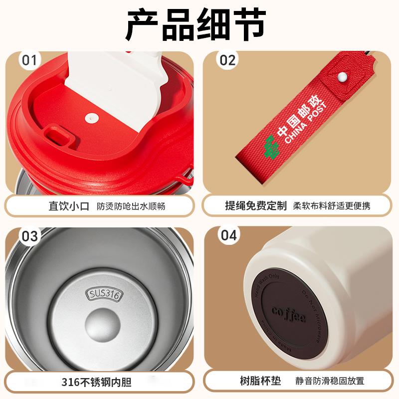 咖啡杯定制logo316不锈钢保温水杯刻字杯子订做活动公司员工礼品