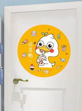 创意网红墙面遮丑神器装饰画柜子卫生间墙砖门上贴纸瓷砖补洞贴