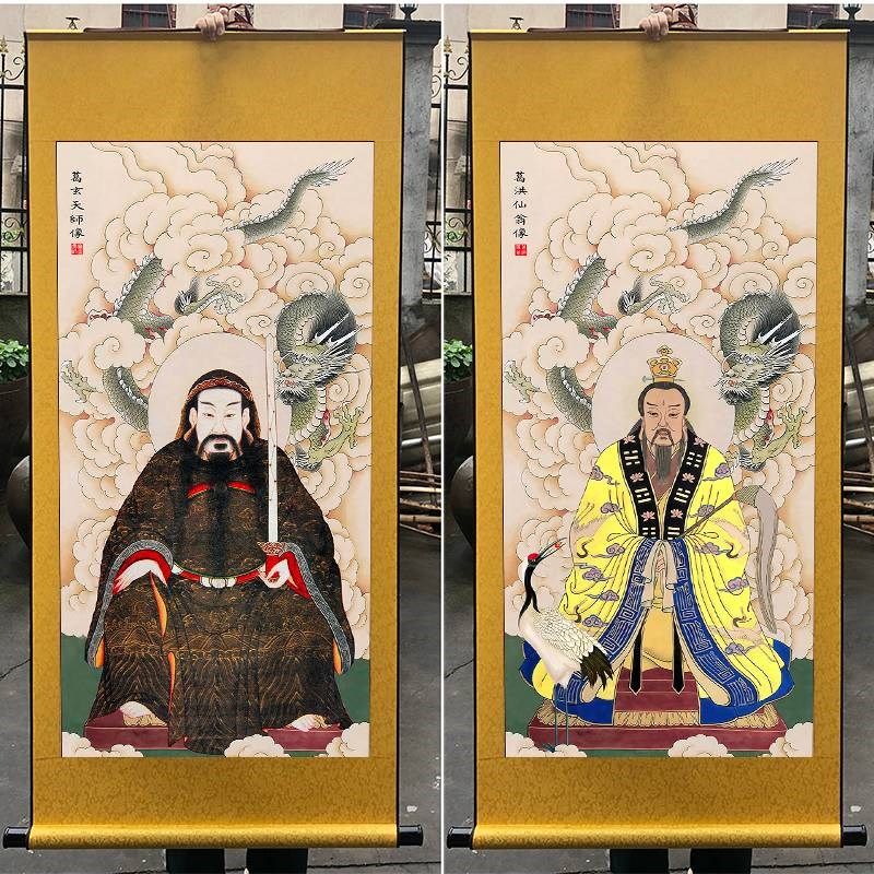 葛洪仙翁画像葛玄天师挂画人物神像名医装饰画丝绸卷轴画国画包邮