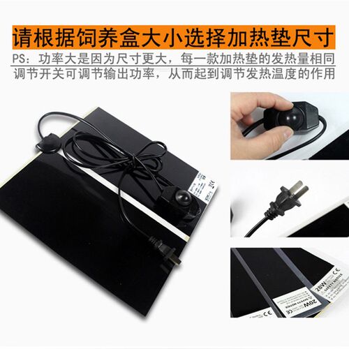 爬虫角蛙斗鱼加热垫带温控鱼缸宠物刺猬陆龟乌龟守宫蜘蛛加温垫恒