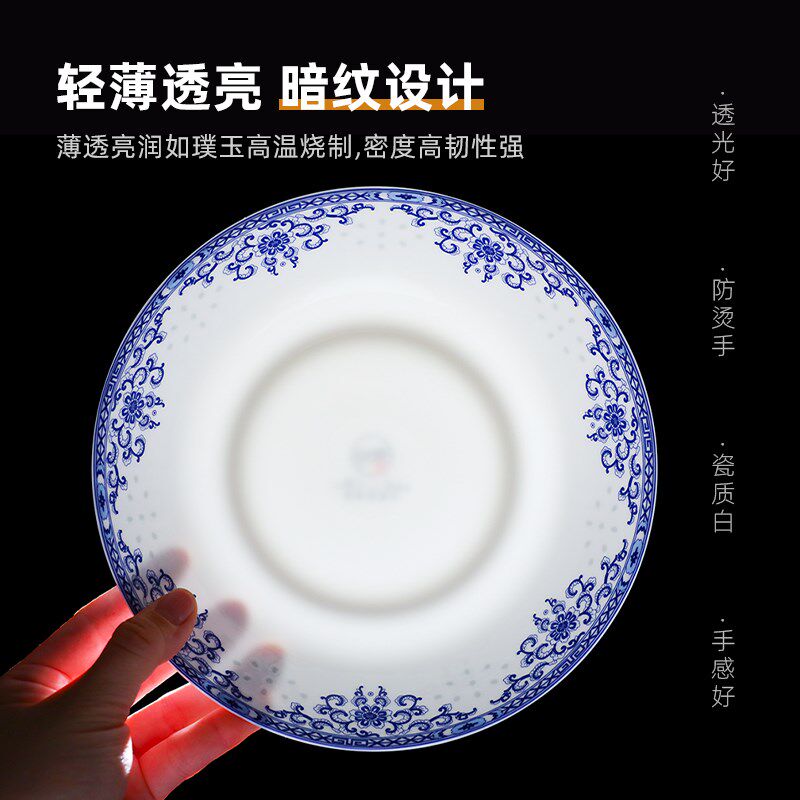 釉下彩青花玲珑家用中式骨瓷盘子菜盘深盘凉菜碟大盘子陶瓷餐具