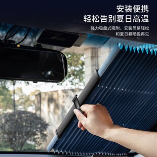 奔腾B30B50B70B90X80X40汽车前后挡防晒隔热遮阳挡停车用遮光帘板