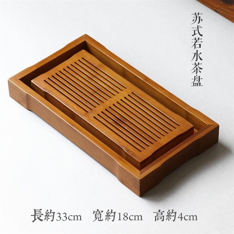 茶盘竹制 排水 套装 实木托盘 功夫 禅意 茶道配件 美物工坊