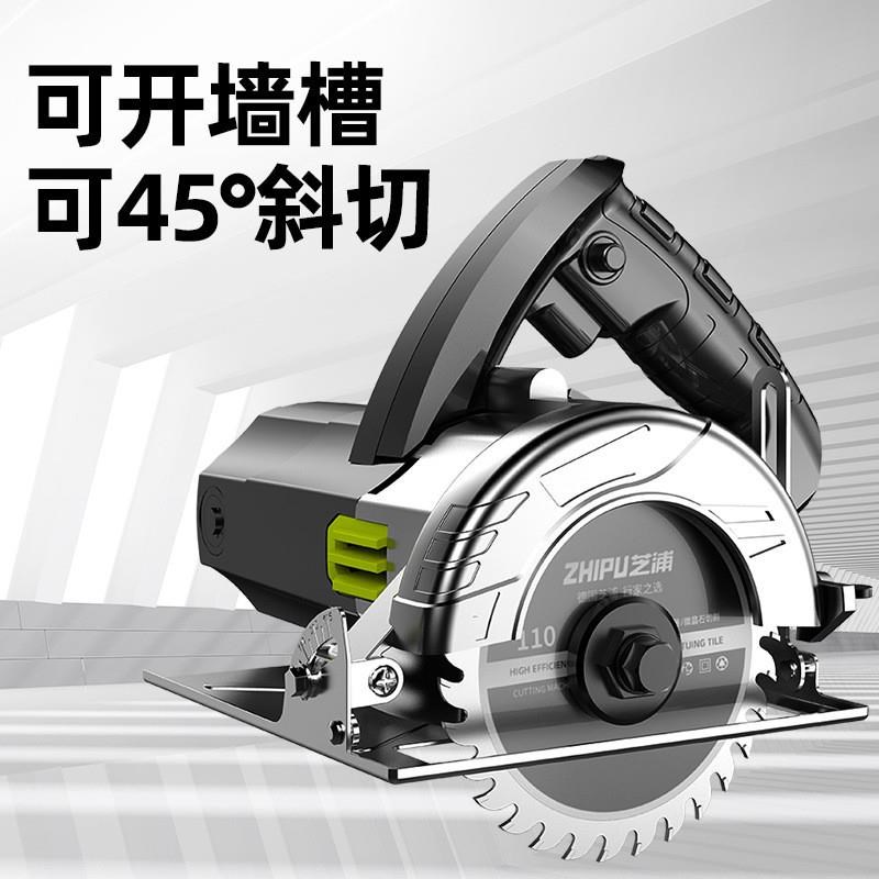 芝浦切割机家用大功率手提瓷砖石材金属开槽云石机电锯图片