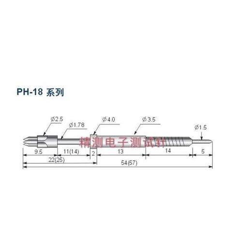 华荣探针PH-18M3 23L 三尖头测试顶针 3.5一体针 托针 外弹簧顶针