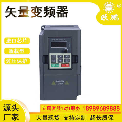 380V变频器 齿轮减速电机400/750W1.5KW2.2KW专用可调速 变频22