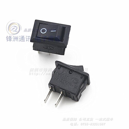 二脚 10*15mm KCD11-2P 黑色 3A250VAAC 船型/船形开关 8*13.5