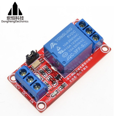 红版1路继电器模块带光耦隔离支持高低电平触发扩展板5V9V12V24V
