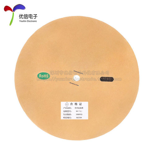 VH-T/端子 VH3.96连接器3.96mm间距接插件冷压端子簧片1W盘/3000