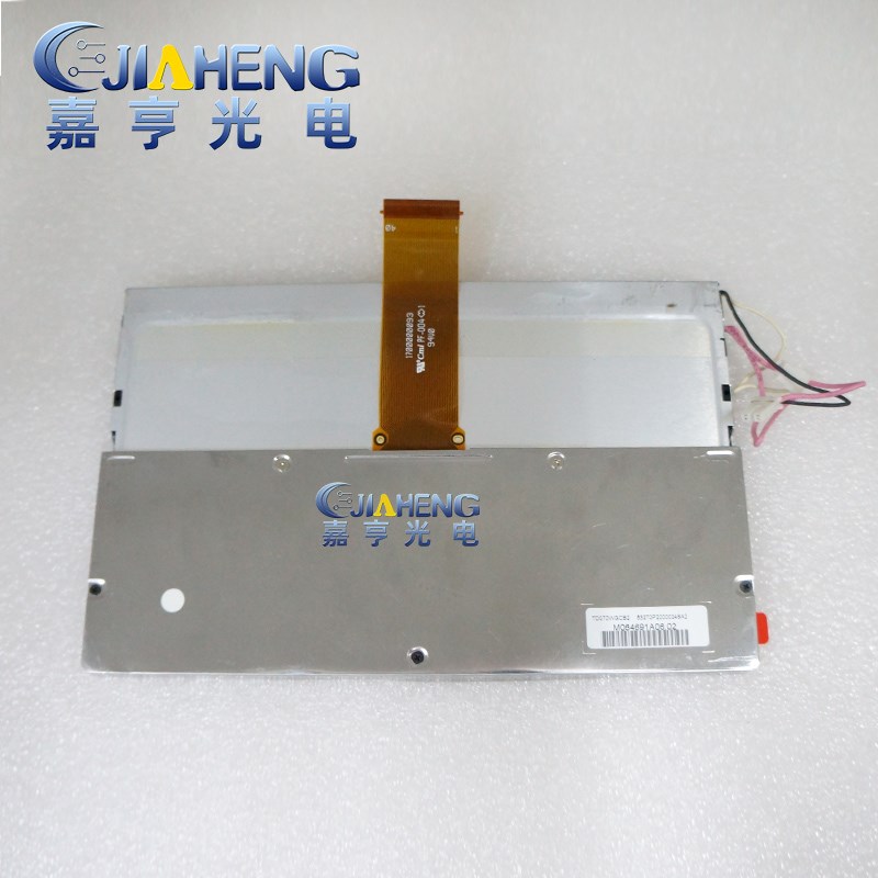 原装统宝7寸40PIN TD070WGCB2 1700000093车载导航显示液晶屏内屏