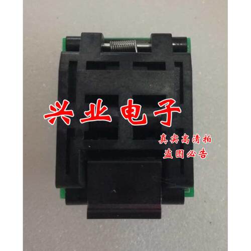 IC测试座适配器转换座子烧录写座TQFP32转DIP32/QFP32/SA636