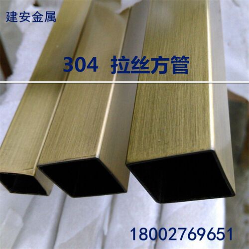 304 316不锈钢方管 不锈钢方通 25 30 35 40 50mm 不锈钢矩形管