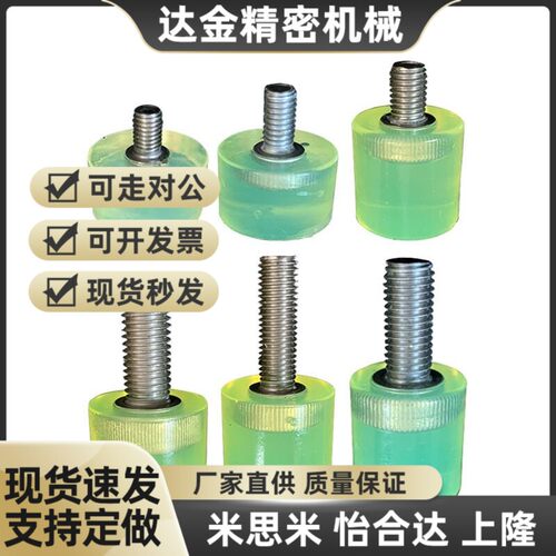 聚氨酯止动调整螺栓C-UNCH3/4/5/6-10/16/15/20/25/30/35/40/50
