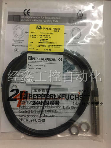 现货销售全新倍加福接近开关CBB4-12GH70-E0/CBB4-12GH70-E2
