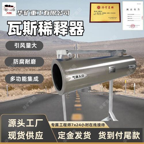 矿用瓦斯稀释器不带电风力扩展器WX-型组合式风力扩张器