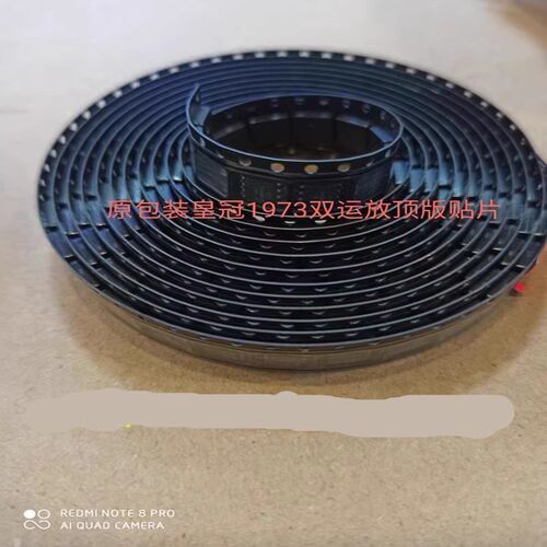 美国 双运放皇冠OPHDAM1973BR 升AD8620BR SS3602 5532 AMP9920AS