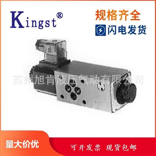 金油压KINGST调速阀MSFQ-02/03/04A/P/B/T-1/01-A1/A2/D2