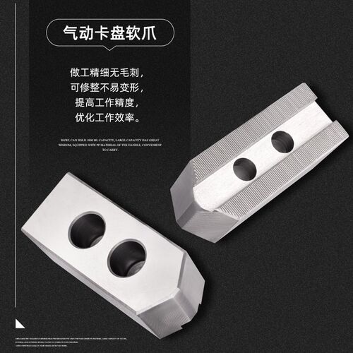 新款BK160 200 250气动三爪卡盘软爪生爪5 6 8 10寸安装梳齿1包邮