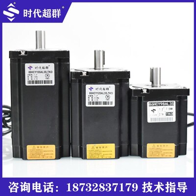 86/110BYG步进电机套装12 16 20 24n.m含5ADSP数字驱动器三相步进