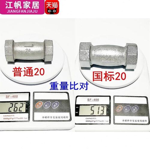 镀锌快速接头国标热玛钢快接铁管4分6分1寸2寸-4寸补漏抢修活接头
