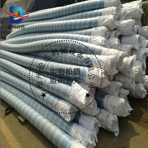 DN125混凝土输送3米胶管 高低压耐*磨胶管 80砂浆泵胶管
