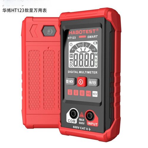 HT123数显万用表高精度万能表智能电工测电表