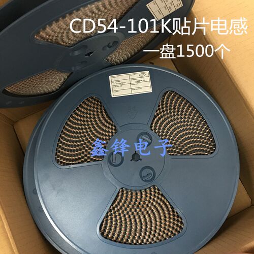 CD54贴片电感100UH丝印101功率电感 5.8*5*4.5mm 80/KCD54-101K