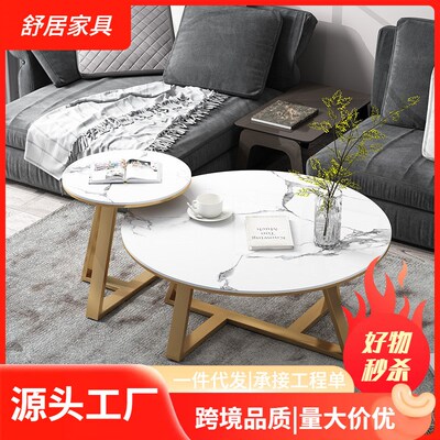 北欧创意子母茶几 家用客厅沙发边圆形大理石茶几 铁艺大小边几