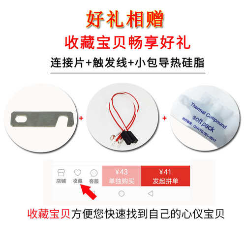 MTC300A1600V水冷MTX300A电焊机用500A可控硅模块晶闸管MTC300-16