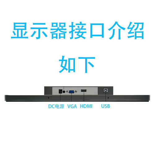全新21.5寸电容触摸显示器工业嵌入式可用于售货机/柜员机/工控机