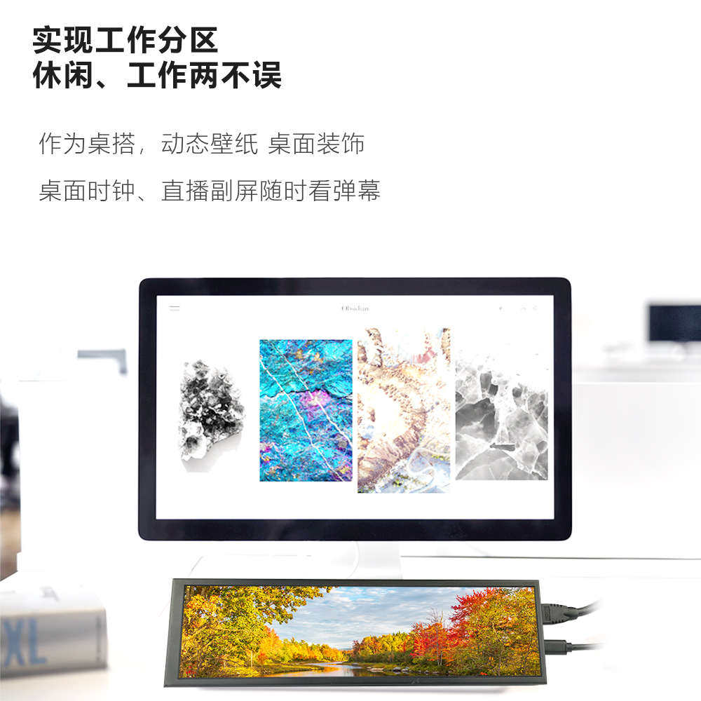 机箱副屏14寸4K带鱼液晶触摸屏迷你电脑主机桌搭便携长条小显示器图片