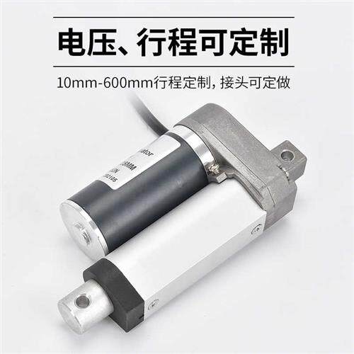 极速XC759电动推杆直流12伏往复伸缩杆马达24V微电机升降器线性大