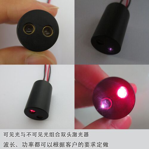 功率波长可定做650m0m组合双头激光器镭射定位灯 点状激光器