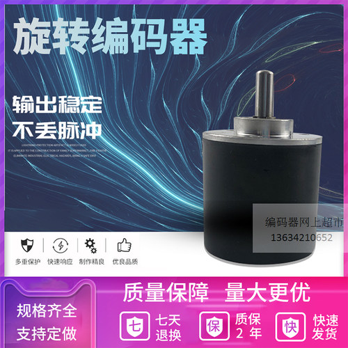 MS3806G-400BS-C526  MS3806G-600BS-C526  编码器