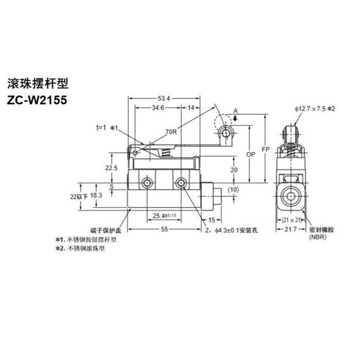 活动价 行程开关 ZC-N2255 N2155 W255 W2155 W155 W55 限位/微动