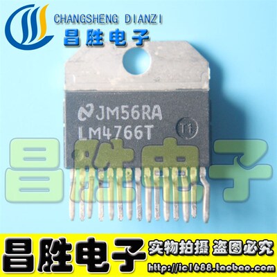 【昌胜电子】原装进口拆机 LM4765T LM4766T 音频功放IC