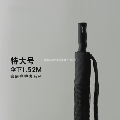 Rra11.52米特大雨伞男全自动加大号长柄伞结实抗风暴雨专用超大直