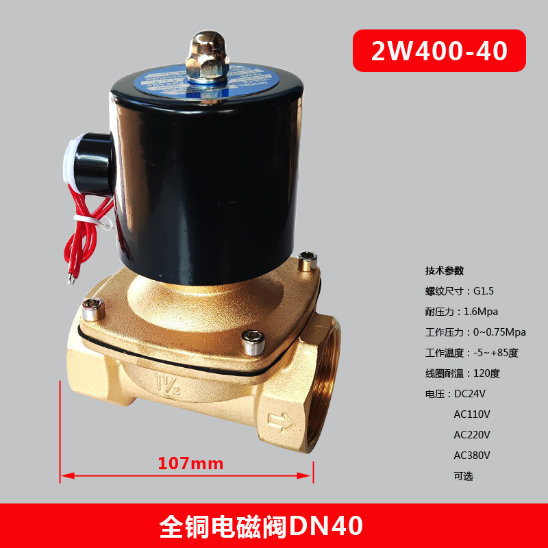 二通气阀UW 常闭电磁阀水阀dn50 2W-160-15 2w-250-25 2w-200-20