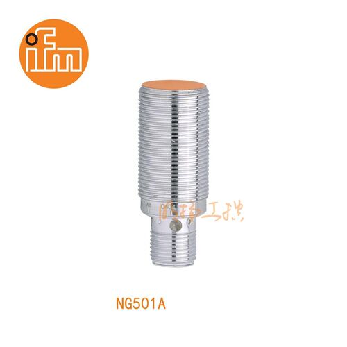 易福门接近传感器NG501A;8 mm 齐平安装;400 Hz;常闭;DC; NAMUR