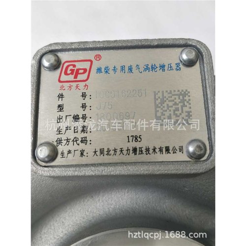J76D涡轮增压器徐工铲车潍柴道依茨WP6发动机/1000162251