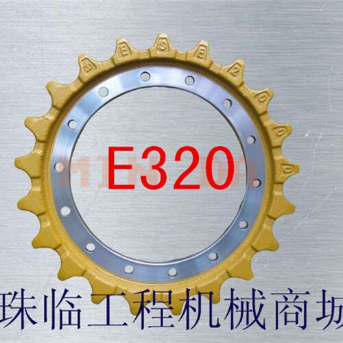 适配卡特E200B 320D挖掘机驱动齿圈齿轮太阳轮 不包邮 矿山保一年