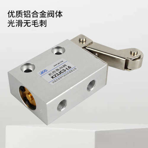 K23JC3-L6/K23JC3-L8杰菲特华能滚轮机控阀