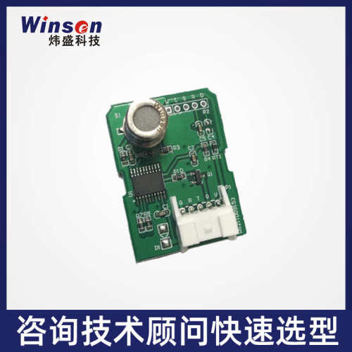 炜盛ZP201空调冷媒气体传感器模组R32氟利昂制冷剂R22R134a检测