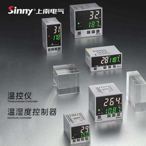 SINNY上南电气智能温控仪TCE3-M温控表全自动温度控制仪开关TC3-S