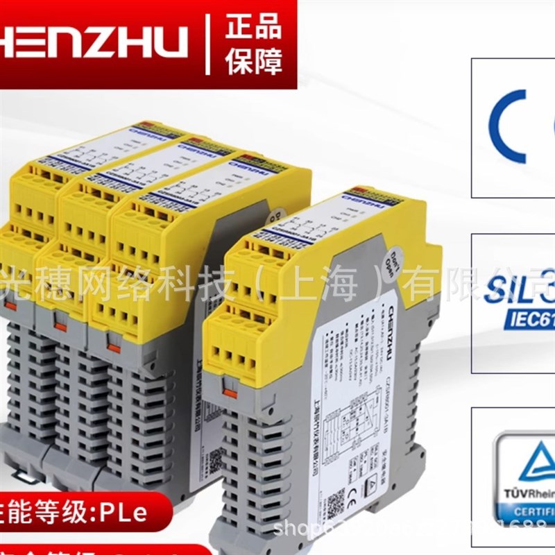 上海辰竹信号隔离器CZ3051/3052/3053/55/58 CZ3065T CZ3066TCZ30图片