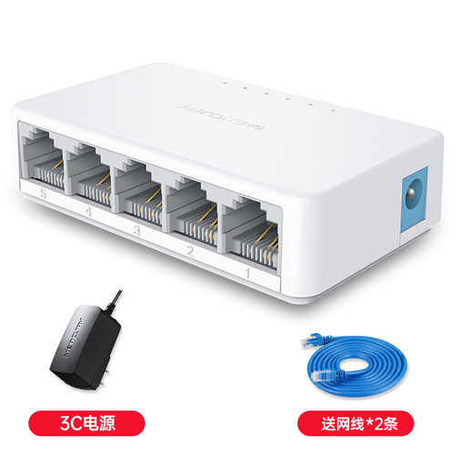 网线分线器网络三通头一分二同时上网转接口校园网络分线器千兆