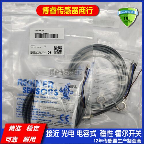 全新 接近开关KAS-80-A12-A-K-NL/80-A12-S-K-NL KAS-80-A12-S-NL
