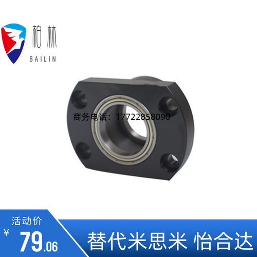 轴承座组件BGRCB6004ZZ-40 BGSCB6004ZZ-40 BGCCB6004ZZ-40